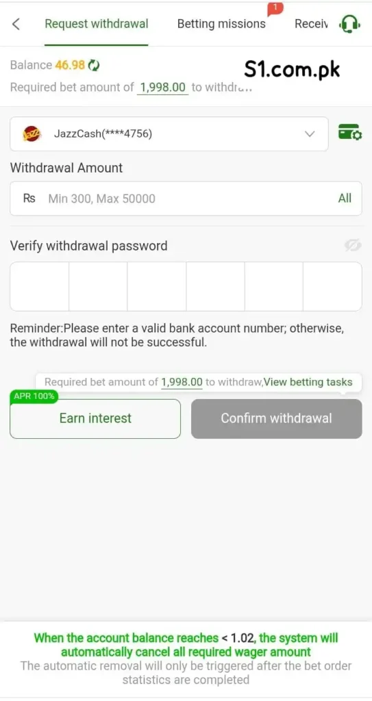 S1 Withdraw